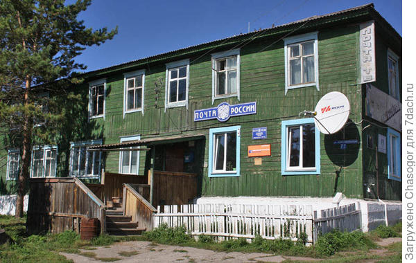 почта