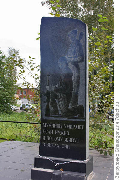 афганцам