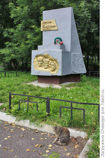 памятник борцам