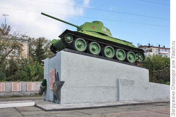 танк