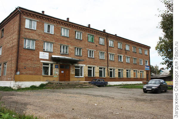 гостиница