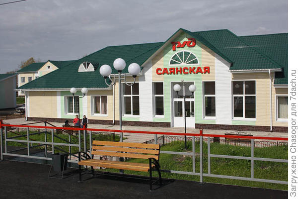 вокзал