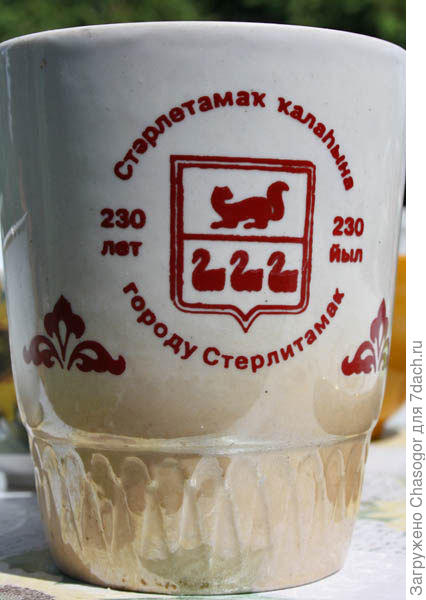 стерлитамак