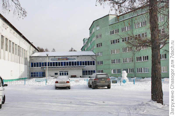 санаторий
