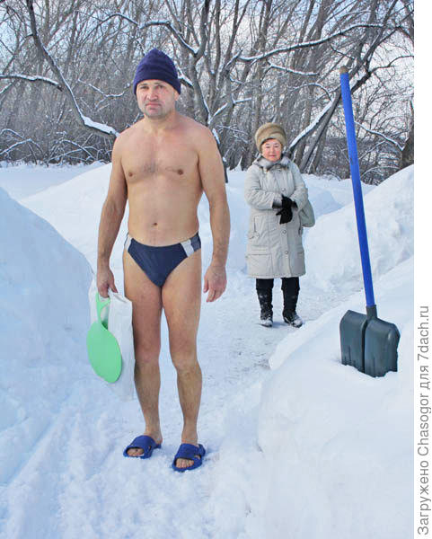 первый