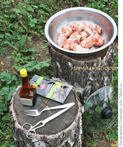 готовлю шашлык из куриных плечиков