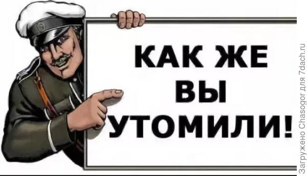 Злой админ картинки