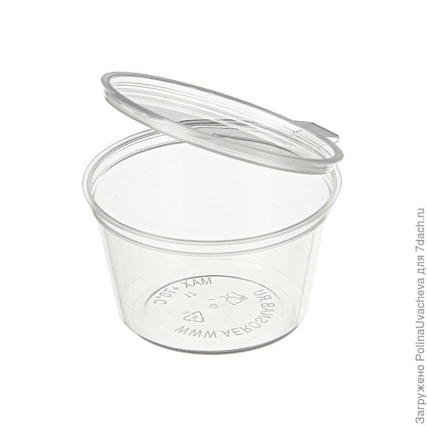 соусник с крышечкой