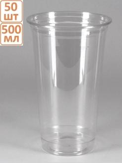 стакан под рассаду