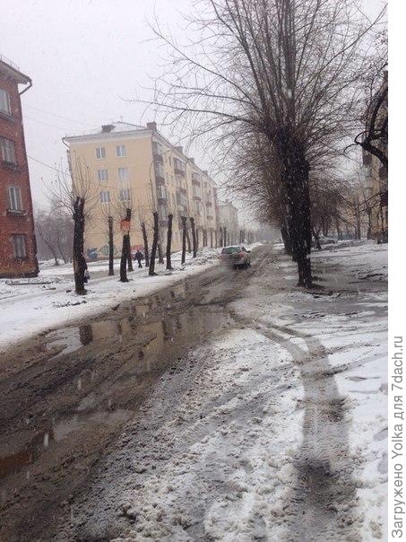 Нижний Тагил - 7 апреля.