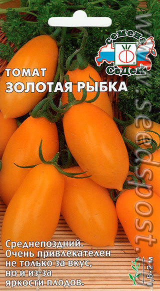 Производитель