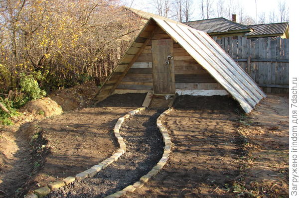 готов