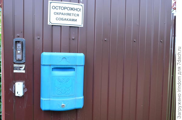 домофон