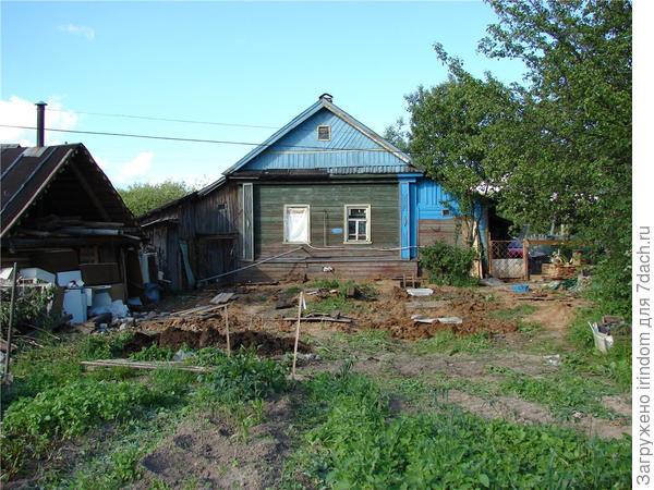 дом