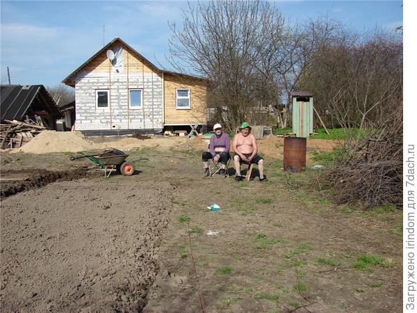 наш дом