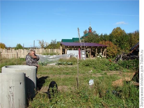 баня