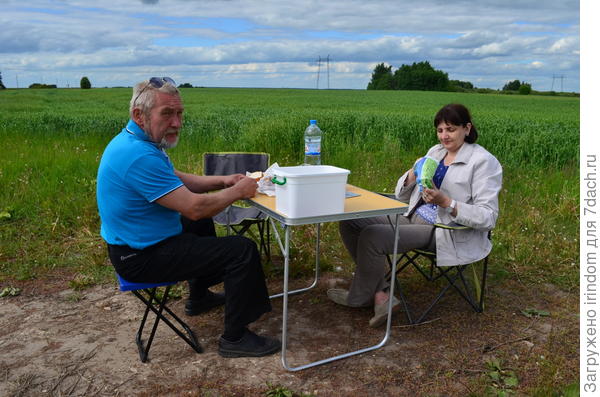 завтрак на траве