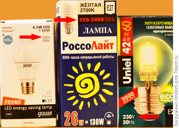 напряжение (вольт)