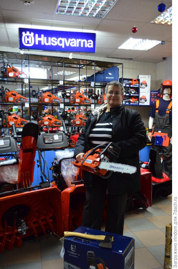 Husqvarna
