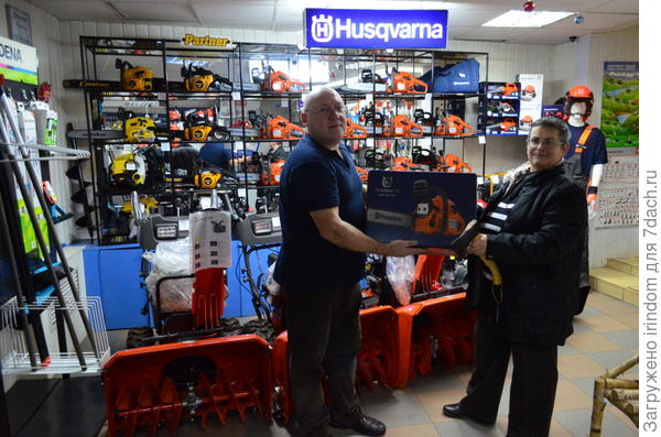 Husqvarna