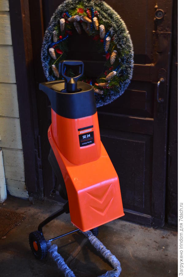 измельчитель