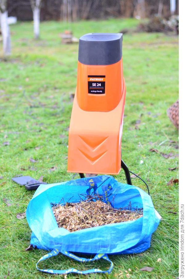 измельчитель