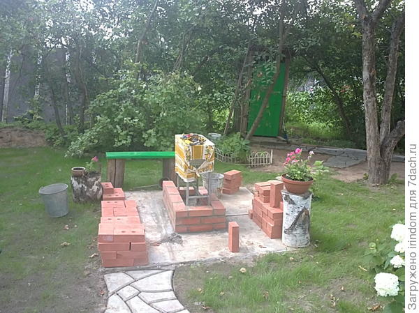 мангал