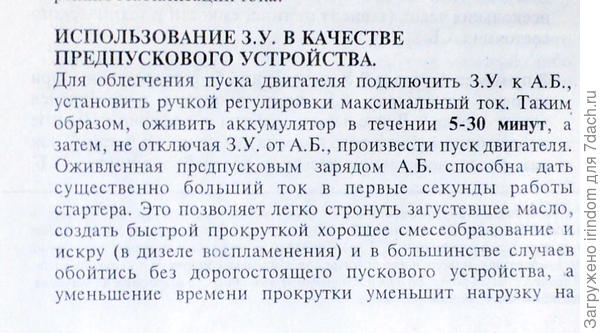 -30