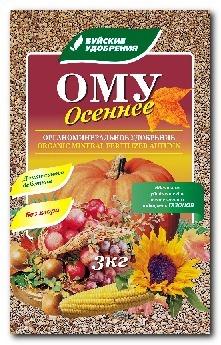 ому