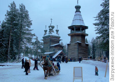 зима