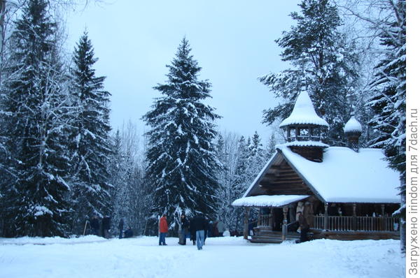 зима