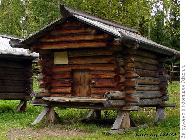амбар