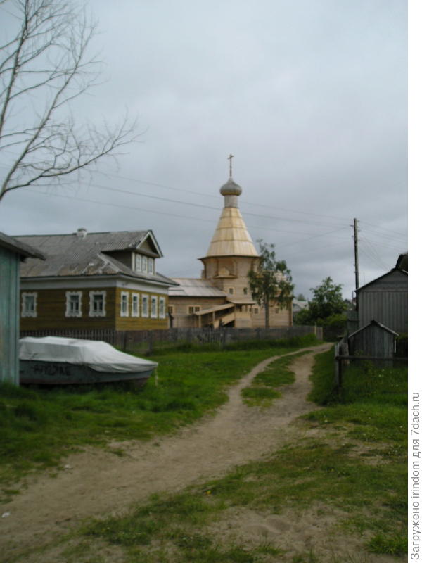 Конецдворье