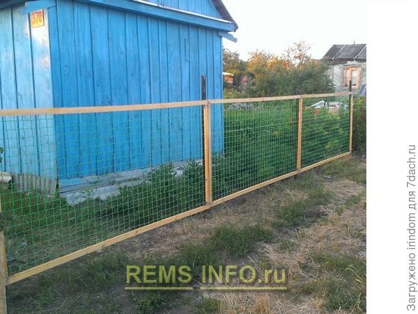 забор