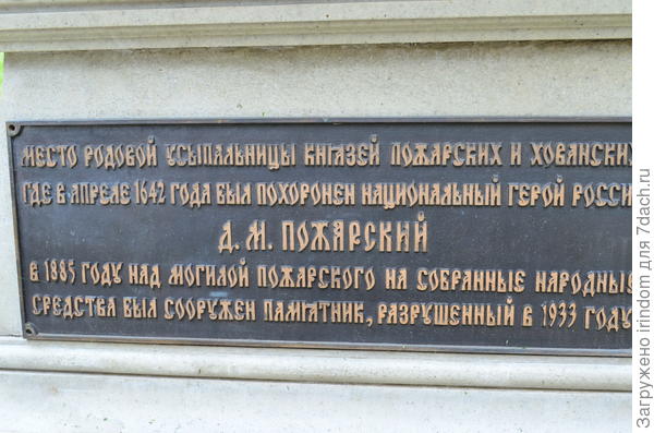 Суздаль