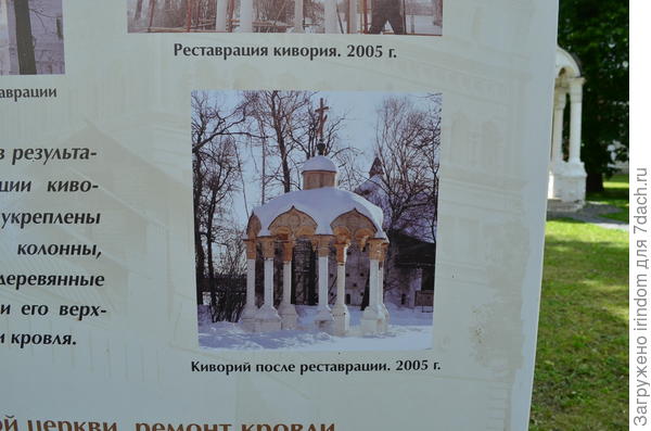 Суздаль
