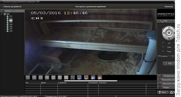 видеонаблюдение