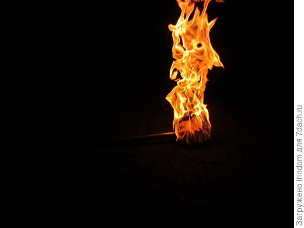 факел