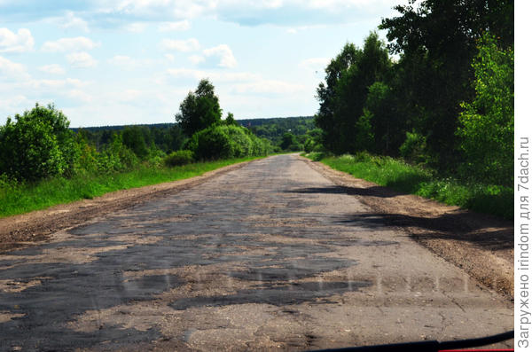 дорога