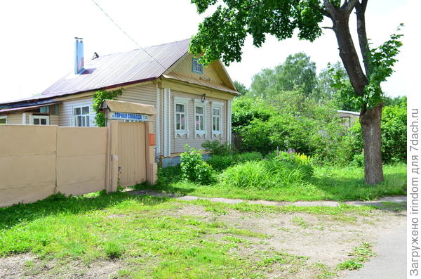 Плёс