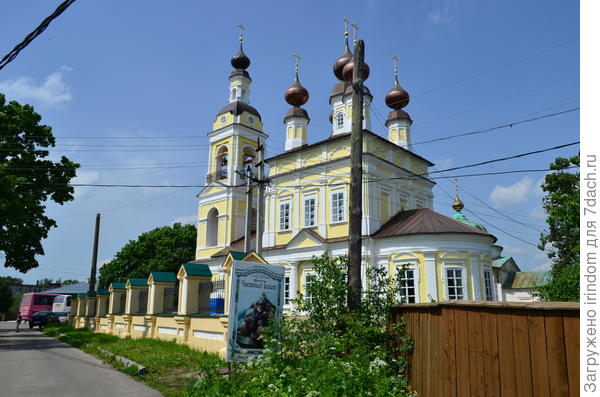 Плёс