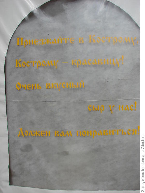 сыр