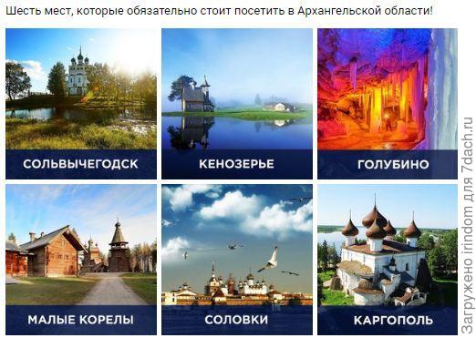 краткий списочек))