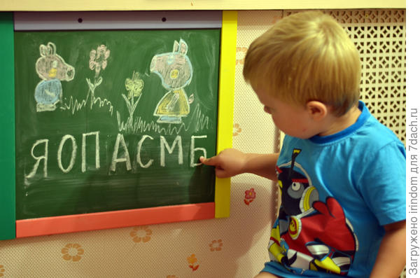 осилили восемь букв