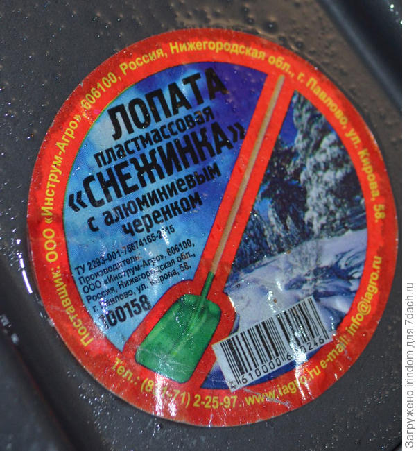 нижегоро нижегоро