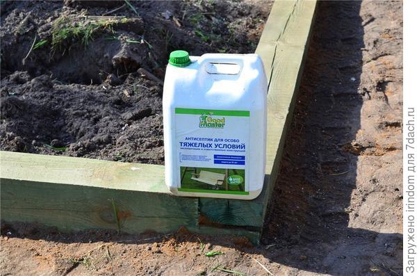 этим мы промазали брус для теплицы