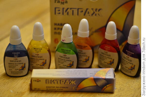 Достала витражные краски
