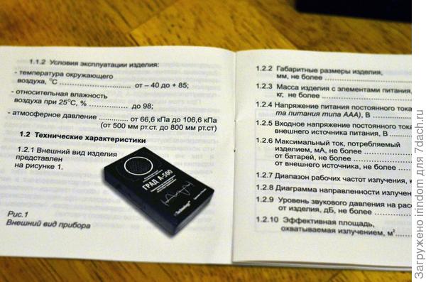 Охват площади до 500 кв.м