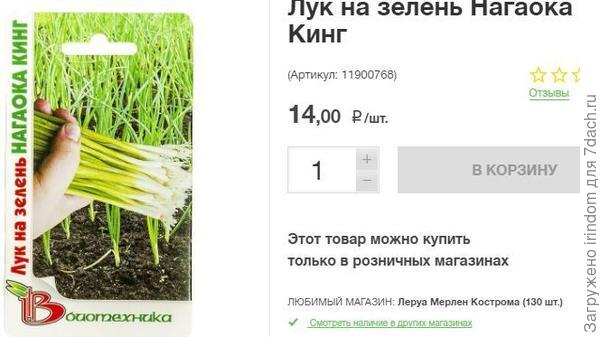 Пожалуй, придется съездить в магазин