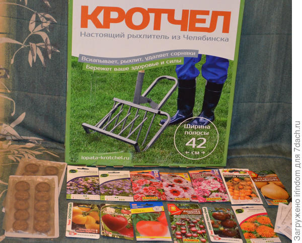 с "Вишенкой черной" погорячилась, оказалось, что уже есть дома пакетик